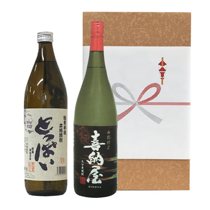 南酒造 とっぱい（900ml）と喜納屋（720ml）2本セット 贈答箱入