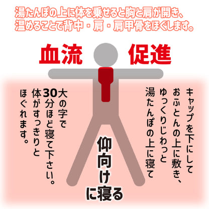 クロッツ やわらか湯たんぽ Tボーンタイプ