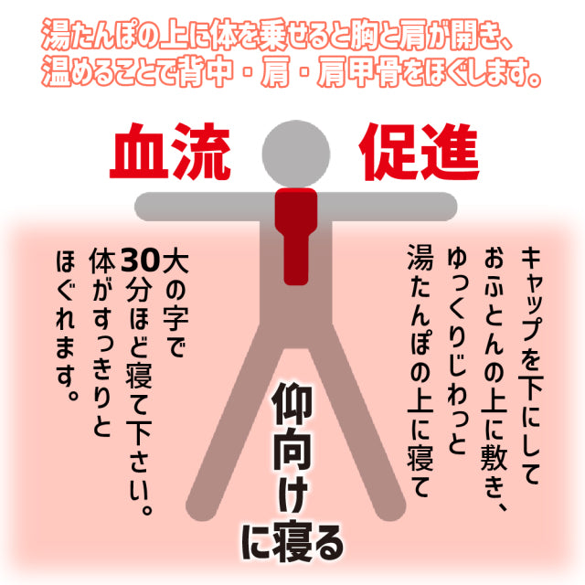 クロッツ やわらか湯たんぽ Tボーンタイプ