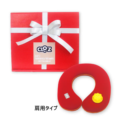 【ギフト仕様A｜化粧箱】クロッツ やわらか湯たんぽ 肩用タイプ